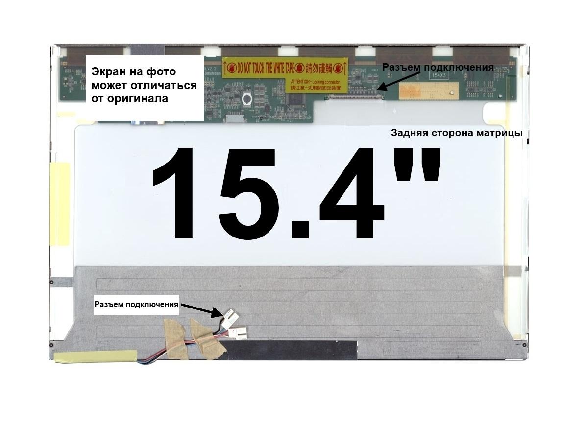 Экран ноутбука Toshiba LTN154X4-L03 Samsung. Купить матрицу для