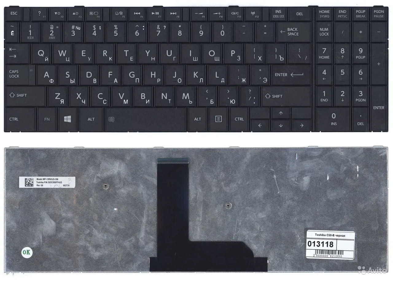 Клавиатура Toshiba Satellite C50-B, C50D-B, C55-B, C55D-B, C50A-B, C50B, C55B Без подсветки
