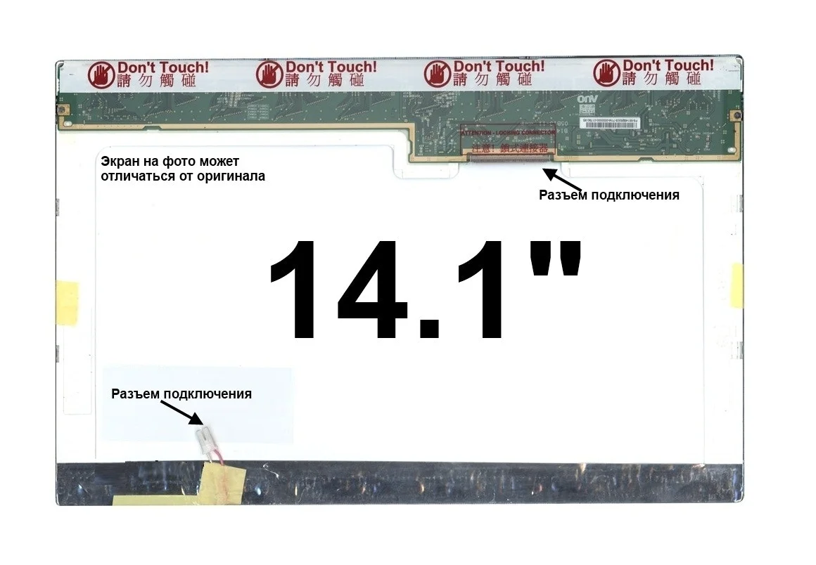 14.1_WXGA_1280x800_1 CCFL_30 pin CCFL   - изображение 2