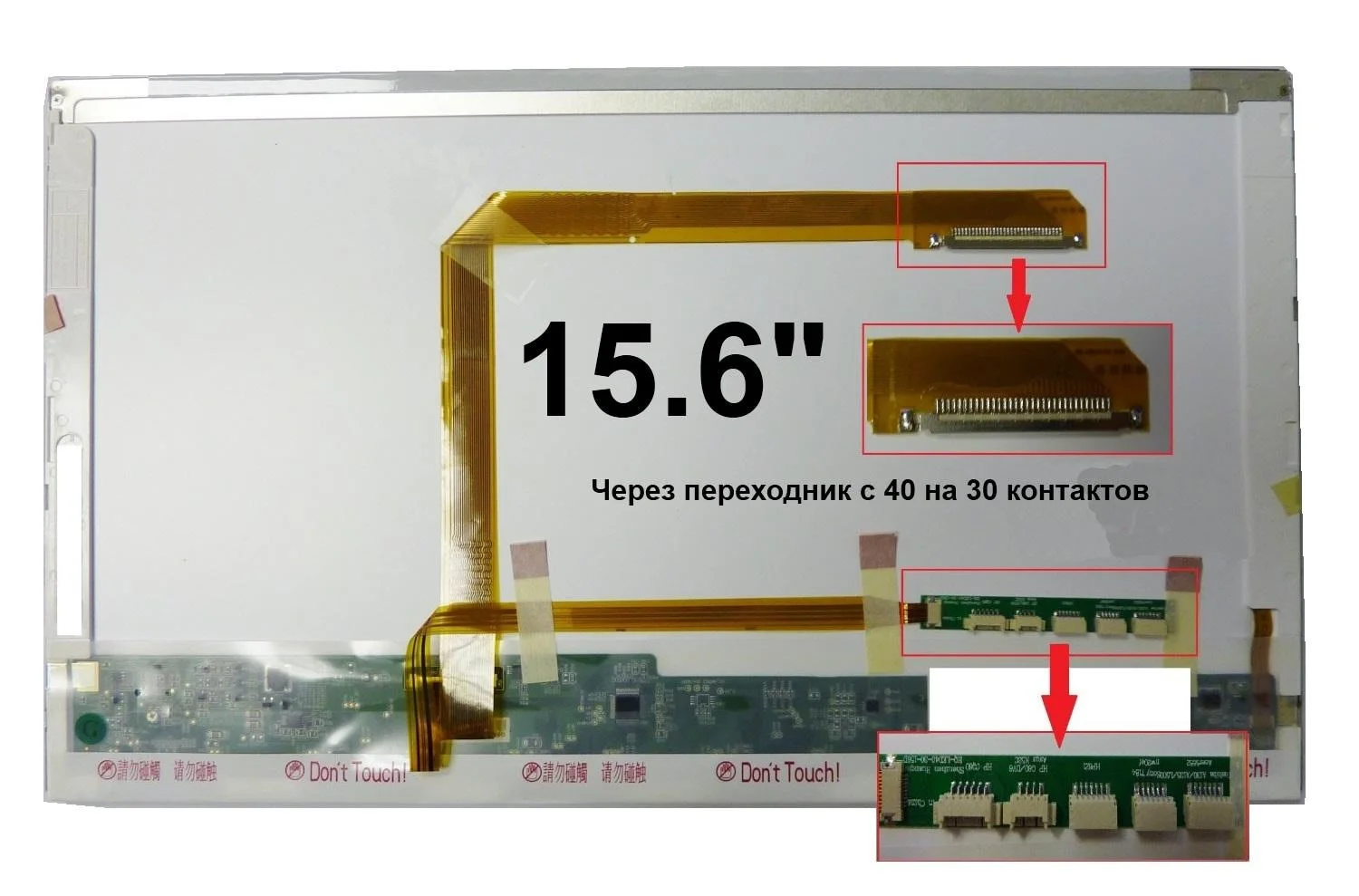 15.6_HD_1366x768_1 CCFL_30 pin CCFL - изображение 3