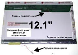 Матриця Toshiba PORTEGE M500