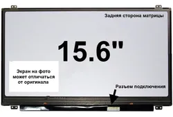 Матриця Toshiba TECRA A50