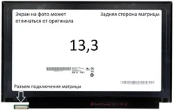 Матриця Toshiba PORTEGE A30T-C